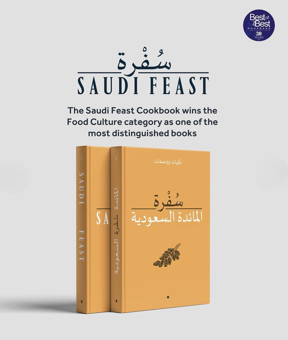 Saudi Feast
